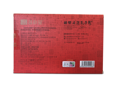 破壁灵芝孢子粉