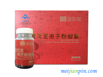 破壁灵芝孢子粉胶囊