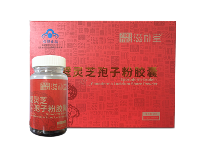 破壁灵芝孢子粉胶囊