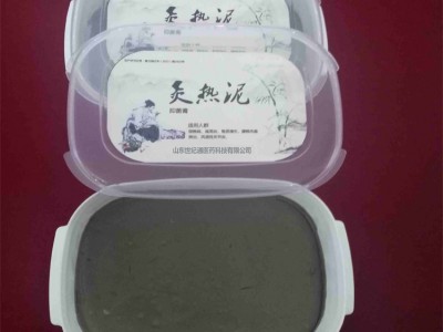 泥灸生产厂家OEM贴牌定制 械字号草本泥灸厂家定制代加工