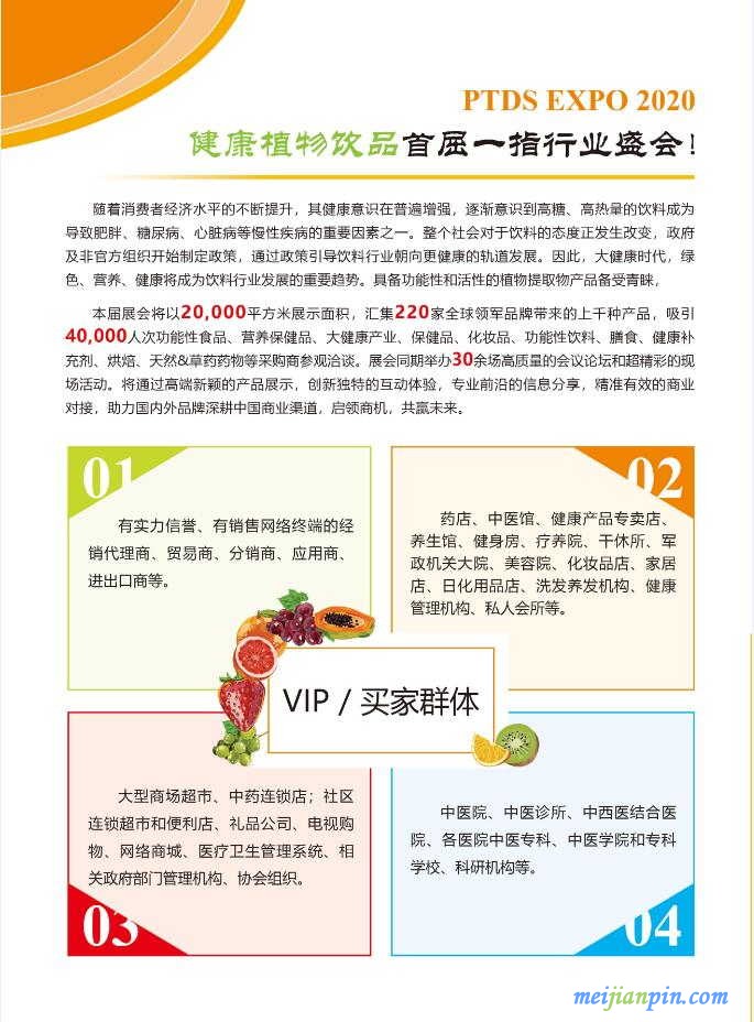 2_看图王