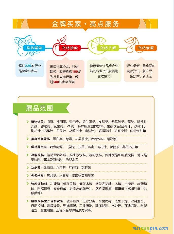 3_看图王