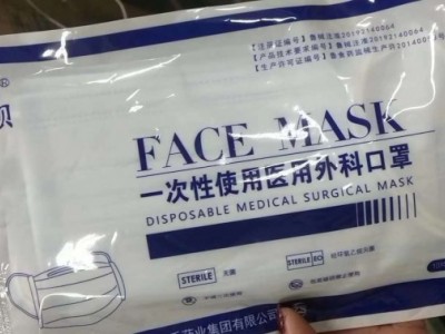 一次性口罩生产厂家 医用外科口罩现货批发