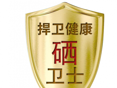 滋补堂牌富硒胶囊 江苏滋补堂药业生产