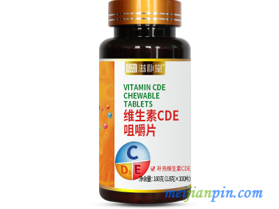 滋补堂牌维生素CDE咀嚼片 江苏滋补堂药业生产