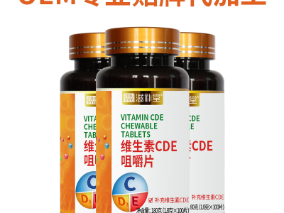 滋补堂牌维生素CDE咀嚼片 江苏滋补堂药业生产