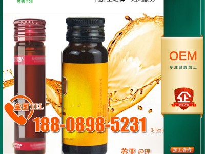 海藻多糖饮品OEM委托生产,褐藻生姜浓缩汁加工