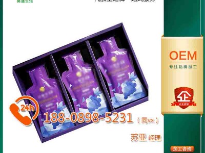 姜黄显齿蛇葡萄叶饮代加工厂家,液体软包25ml加工