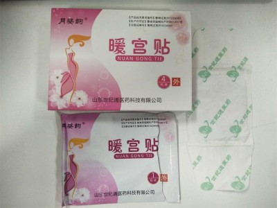 筋骨冷敷凝胶甄通畅艾灸液