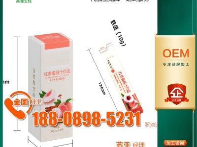 红参水蜜桃浓缩液条代加工ODM基地,10g/30ml加工