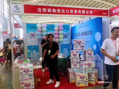 2020辽宁沈阳孕婴童展览会|沈阳婴童产品展览会|沈阳婴童展