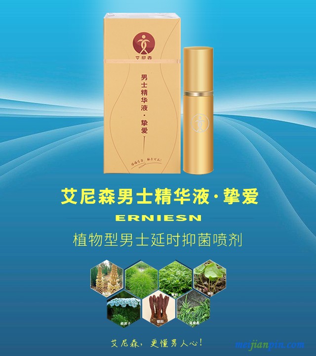 挚爱1
