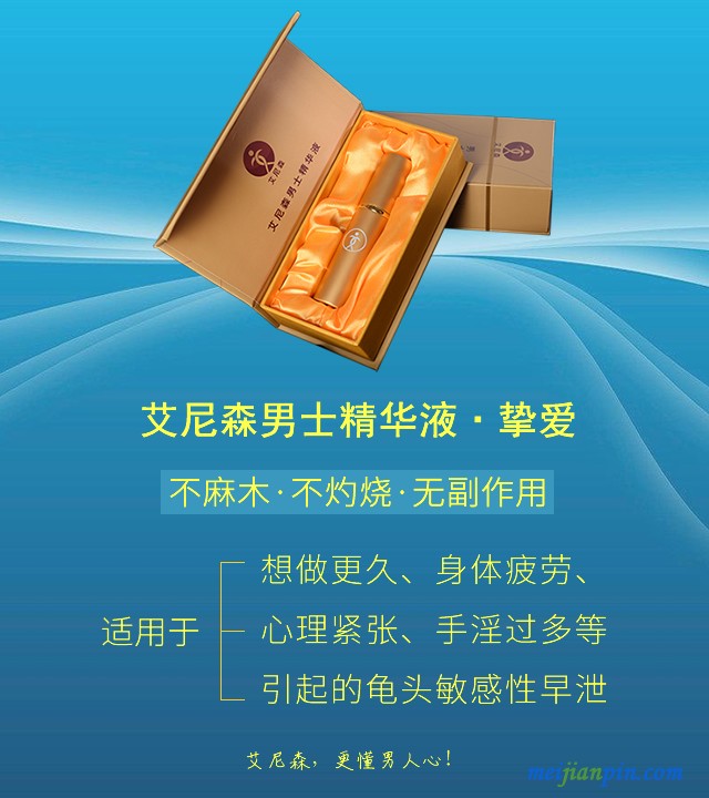 挚爱2