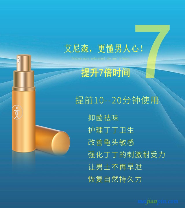 挚爱3