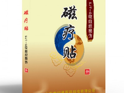熏蒸拔罐厂家招商代理