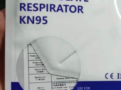 朱氏KN95医用防护口罩