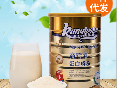 康乐舒高营养蛋白质粉
