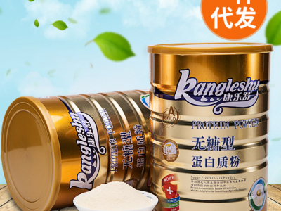 康乐舒无蔗糖蛋白质粉