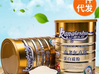 康乐舒中老年高钙蛋白质粉
