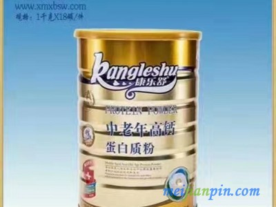 康乐舒中老年高钙蛋白质粉