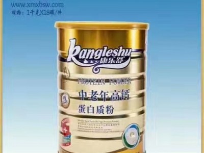 康乐舒中老年高钙蛋白质粉