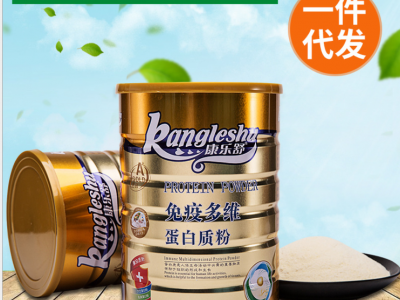 康乐多维蛋白质粉