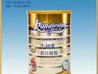 康乐牛初乳蛋白质粉