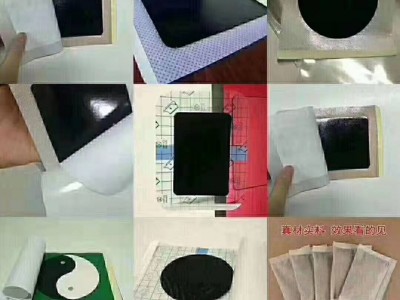 黑膏药贴批发生产 械字火烤膏药代工OEM