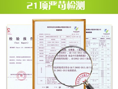 轻醇 复合益素粉
