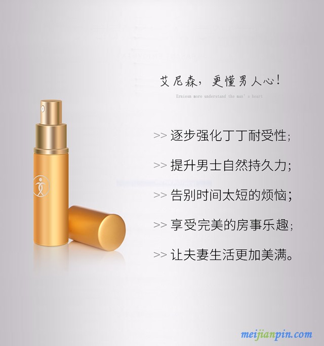 金色3