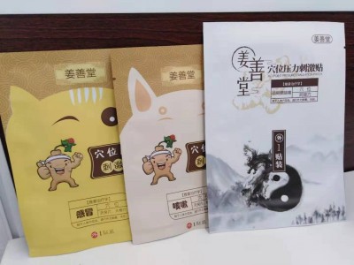 生产中药小儿贴厂家代工价 械字号儿科贴厂oem贴牌