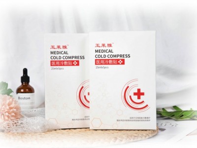 玉莱雅医用修护面膜