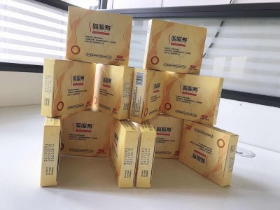 呱呱寿瘦身保健贴