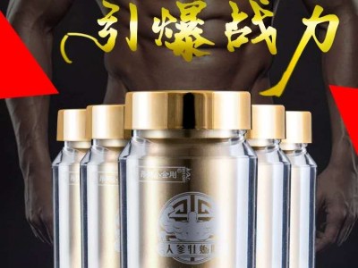 人参牡蛎肽压片糖果