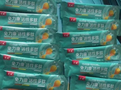 勉力康活性多肽