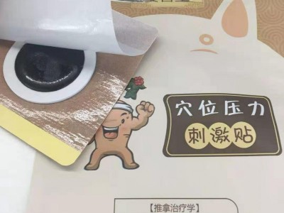OEM代工姜善堂小儿贴 感冒贴批发招商