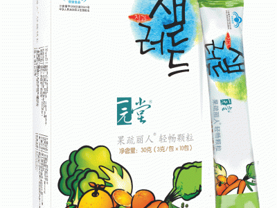 蓝帽减肥食品代加工 保健食品oem贴牌代加工果疏丽人轻畅颗粒