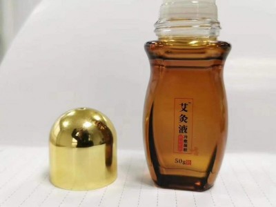 修正艾灸液
