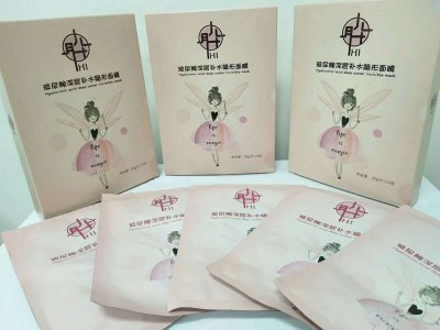 械字号面膜的厂家 来料加工订制 OEM贴牌