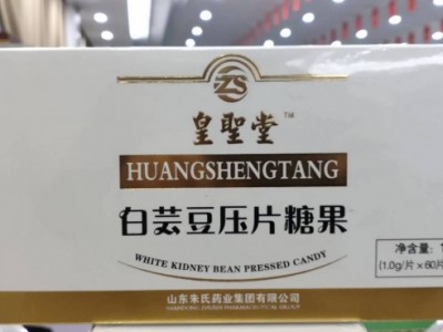 白芸豆减肥产品