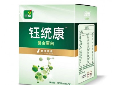 三机®钰统康