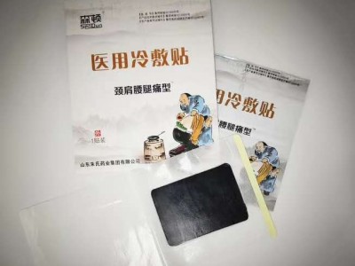 恩熙医用冷敷贴贴牌定制OEM厂家