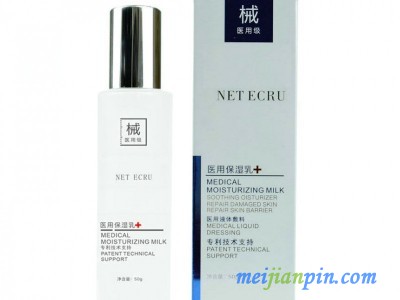 医用保湿乳（皮肤修复敷料）