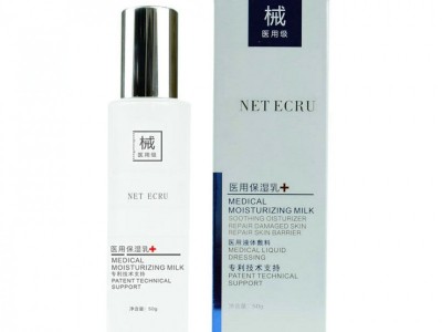 医用保湿乳（皮肤修复敷料）