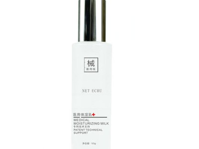 医用保湿乳（皮肤修复敷料）