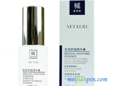 医用舒缓精华（皮肤修复敷料）