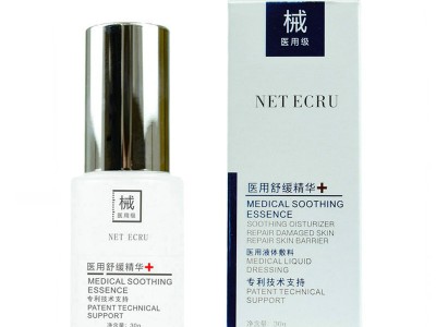 医用舒缓精华（皮肤修复敷料）