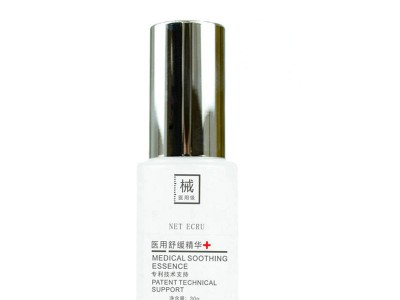 医用舒缓精华（皮肤修复敷料）