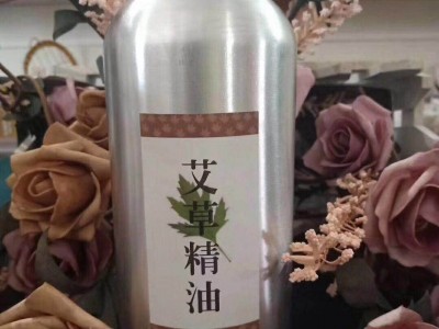 艾草精油代加工 销售艾草精油厂家