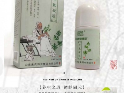 物粹堂冷敷凝胶贴牌代加工厂家